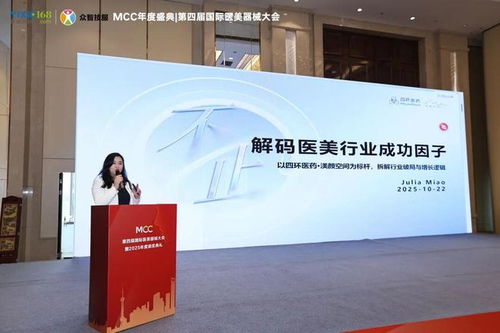 渼?lì)伩臻g 以產(chǎn)品矩陣匯聚國(guó)際前沿，借多展聯(lián)動(dòng)共探醫(yī)美技術(shù)發(fā)展新航向